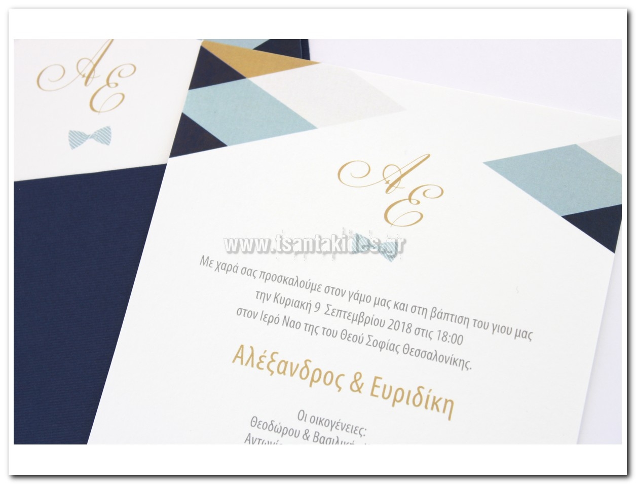 Modern Invite