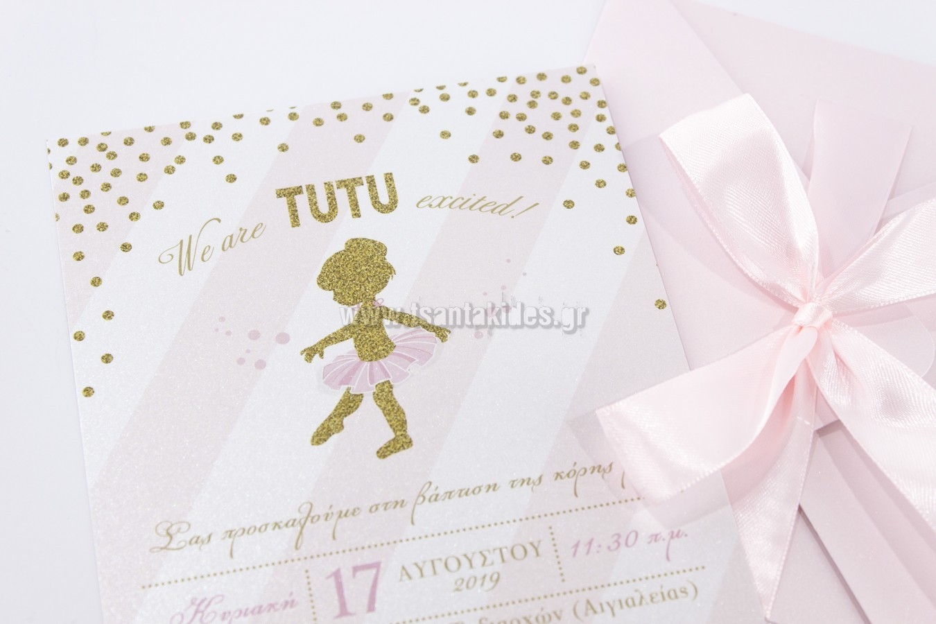 Μπαλαρίνα Tutu