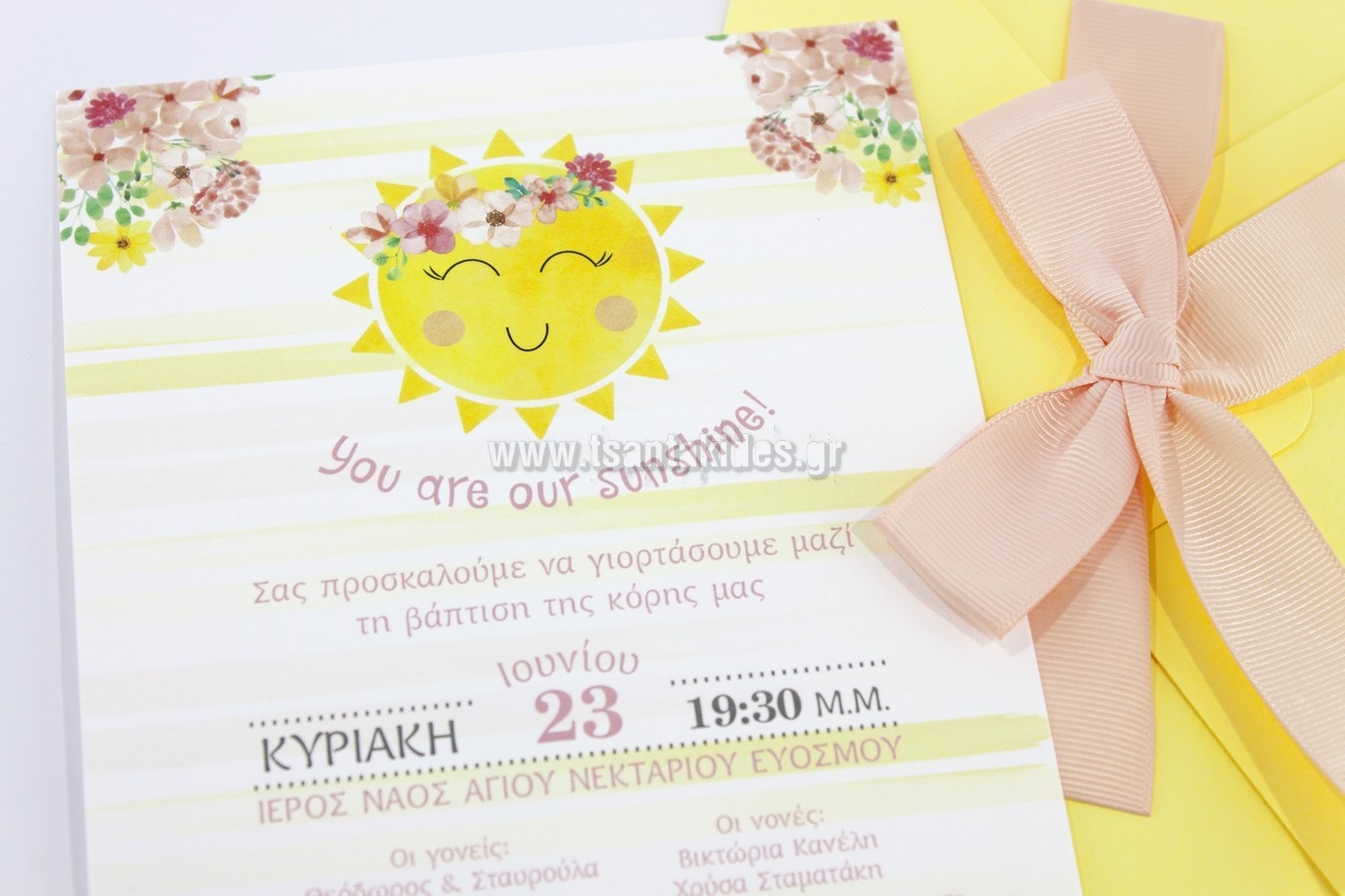 προσκλητήριο βάπτισης για κορίτσι χαρούμενο με τον ήλιο και τα λουλούδια : 1