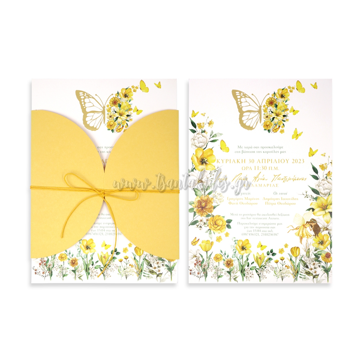 προσκλητήριο βάπτισης κορίτσι πεταλούδα λουλούδια χρυσό κίτρινο χρυσοτυπία μεταλλοτυπία άνοιξη καλοκαίρι νεράιδα : 1