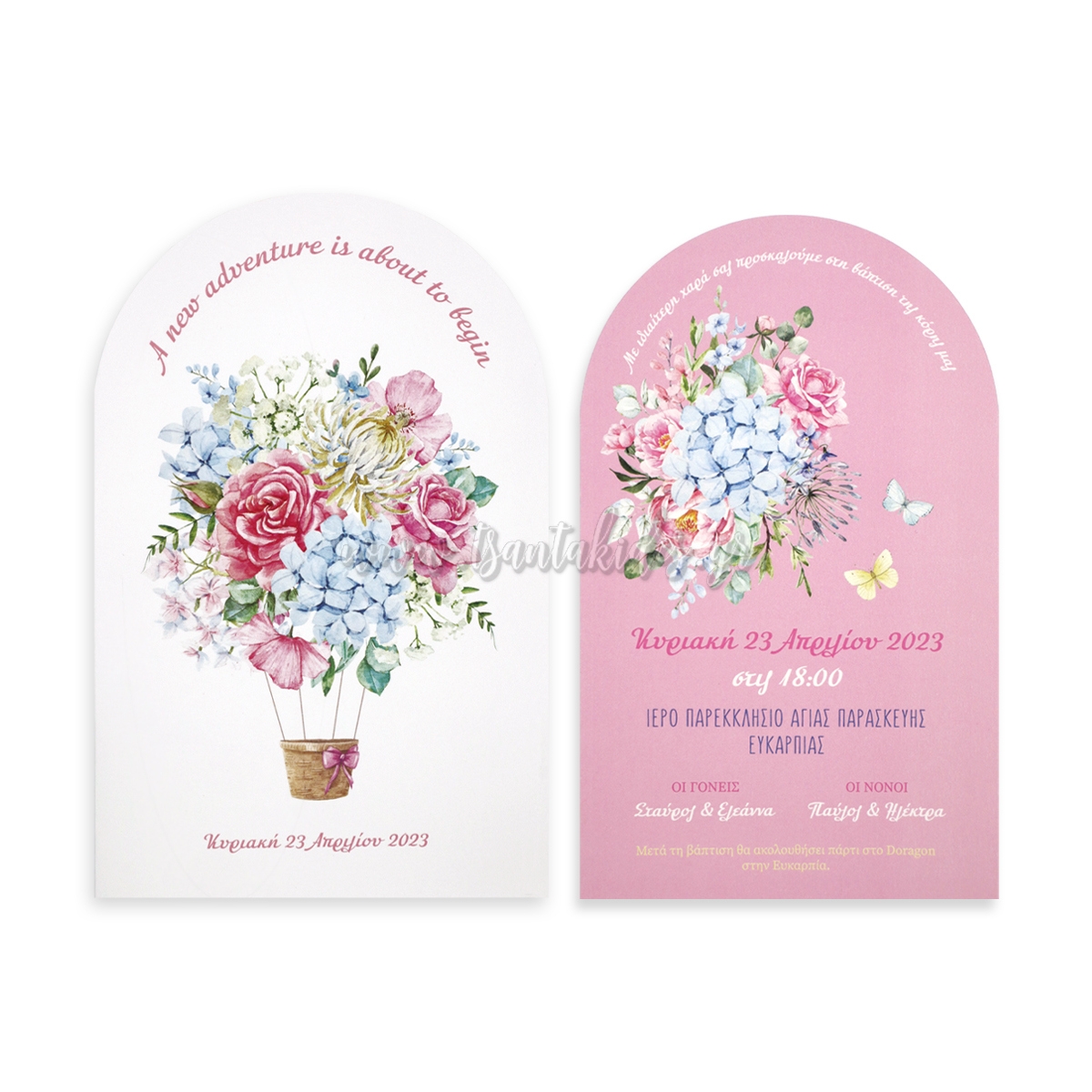 προσκλητήριο βάπτισης για κορίτσι ροζ σιέλ παστέλ χρώματα αερόστατο λουλούδια φουξ γαλάζιο κίτρινο : 1