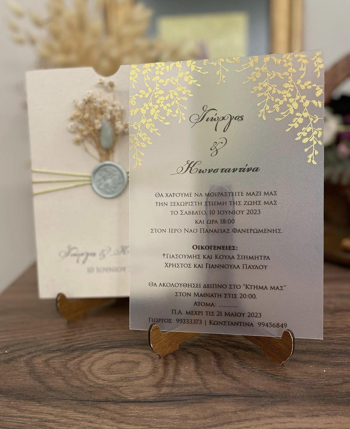 προσκλητήριο γάμου με βουλοκέρι χρυσοτυπία αποξηραμένα στον φάκελο λουλούδια κλαδί ελιάς μέντα βεραμάν σιέλ χρυσό : 1