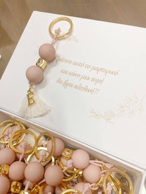 Μαρτυρικό μπρελόκ με μονόγραμμα και φούντα Μαρτυρικό μπρελόκ με μονόγραμμα και φούντα