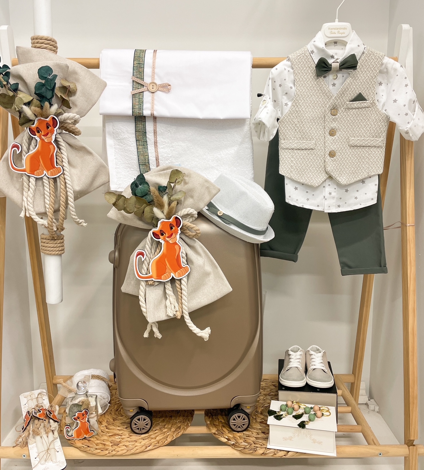 Σετ Lion King Σετ Lion King