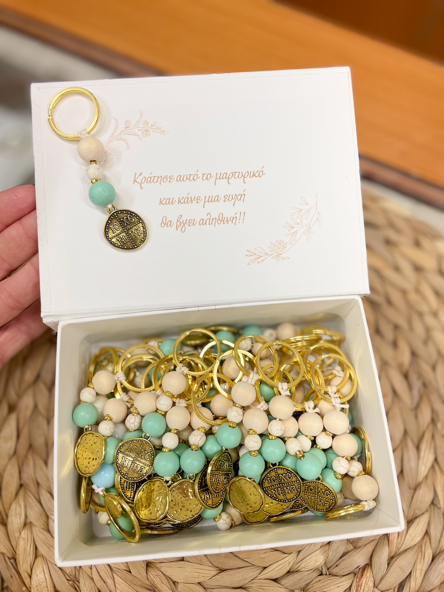 Μπρελόκ βεραμάν Μπεζ Κωνσταντινάτο Μπρελόκ βεραμάν Μπεζ Κωνσταντινάτο