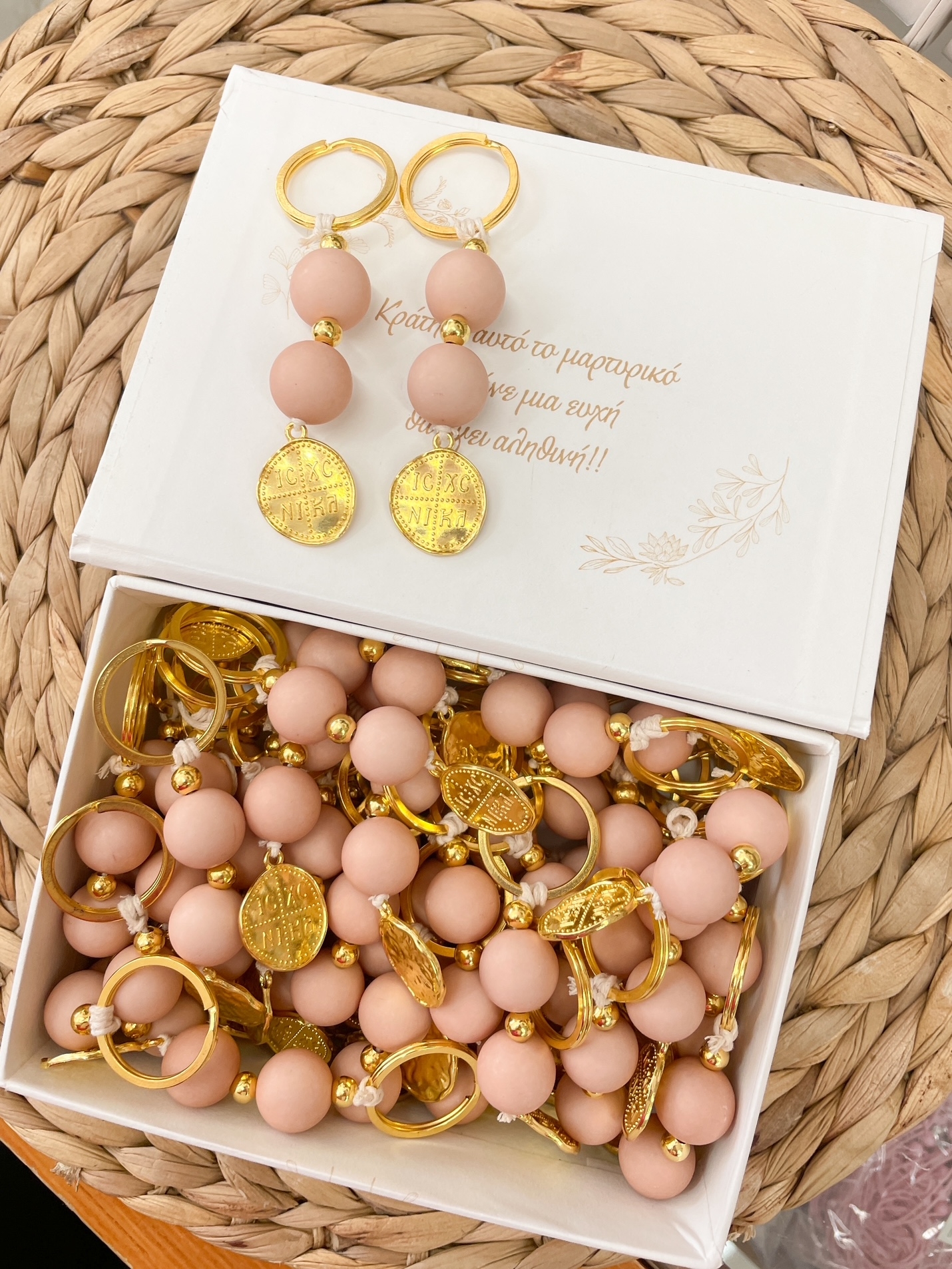 Μπρελόκ Ματ Σάπιο μήλο με Κωνσταντινάτο