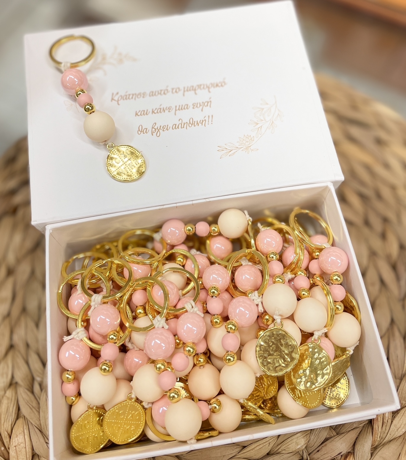 Μπρελόκ χάντρες παλ ροζ Κωνσταντινάτο