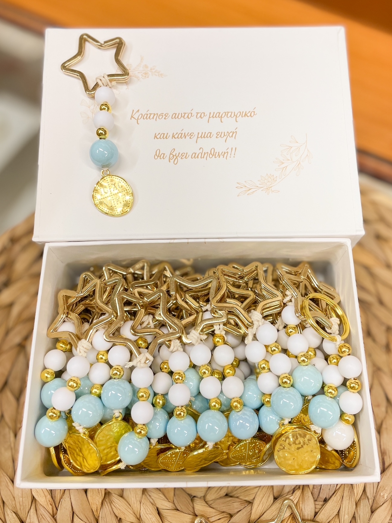 Μπρελόκ Μαρτυρικό με κρίκο αστέρι