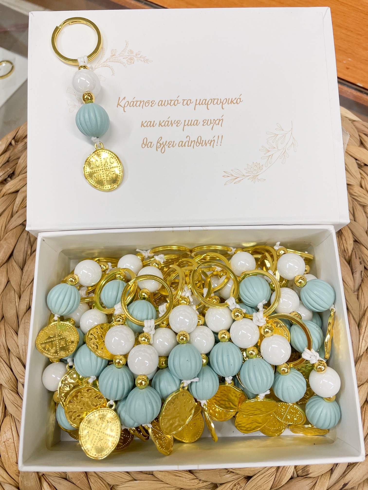 Μπρελόκ μαρτυρικό ριγέ σιέλ