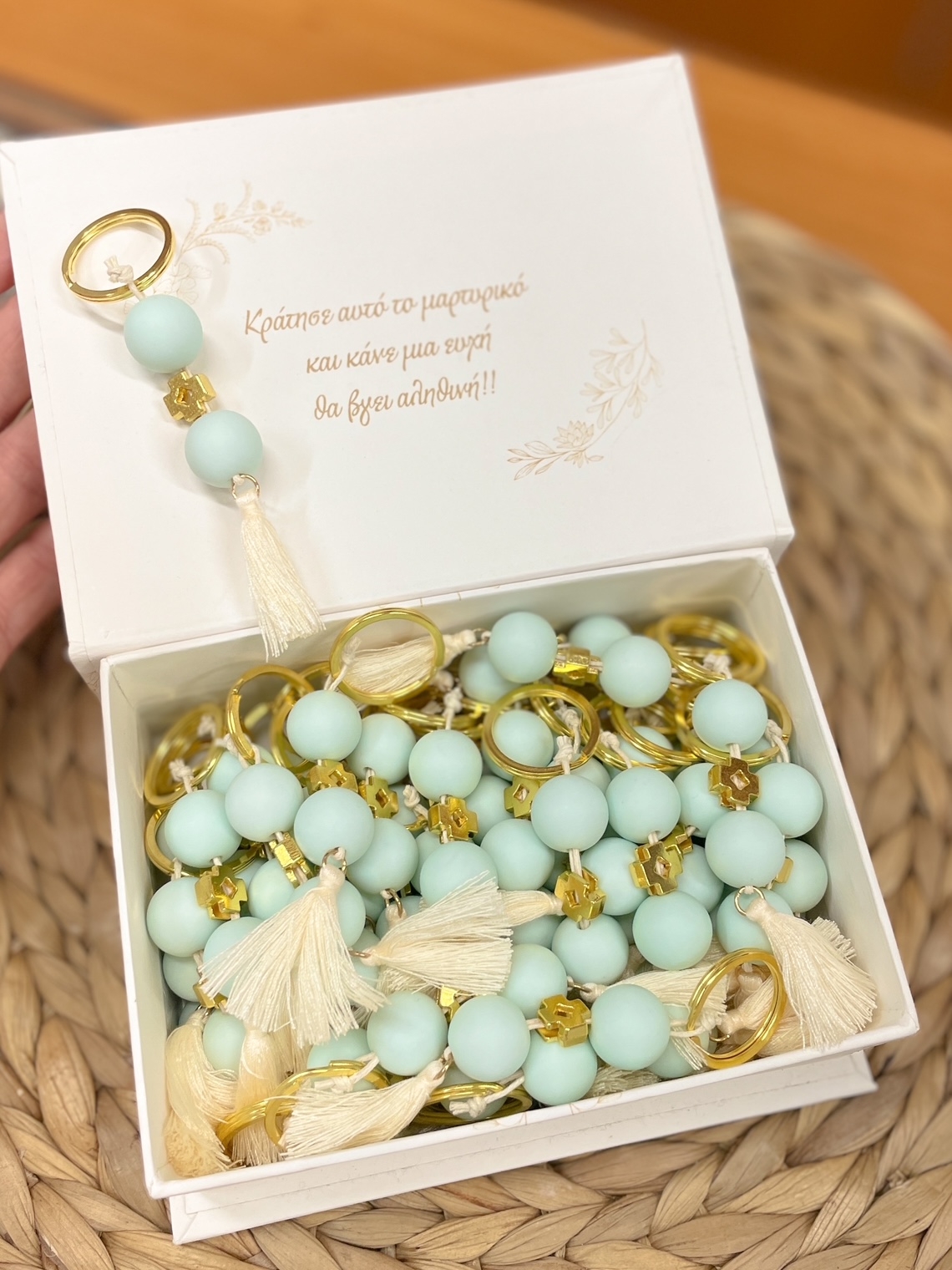 Μπρελόκ μαρτυρικό Μέντα με φουντάκι