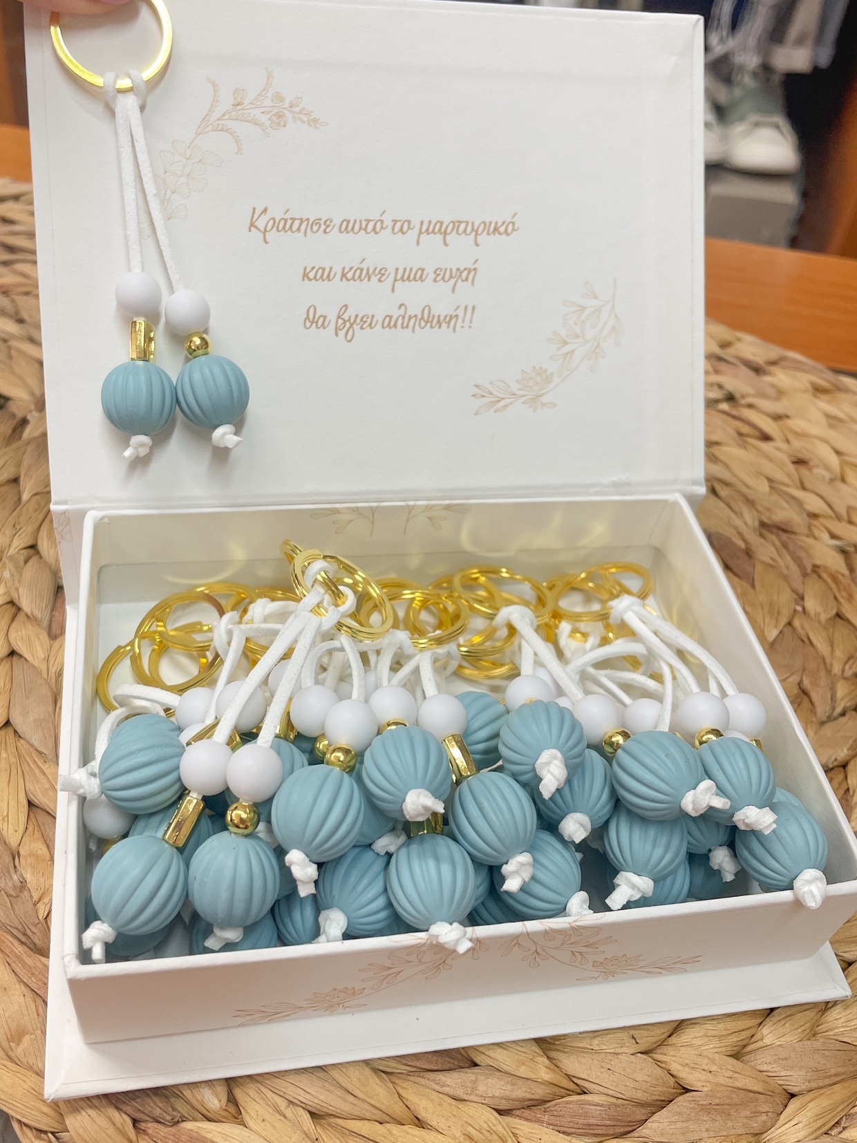 Μαρτυρικό μπρελόκ με suede