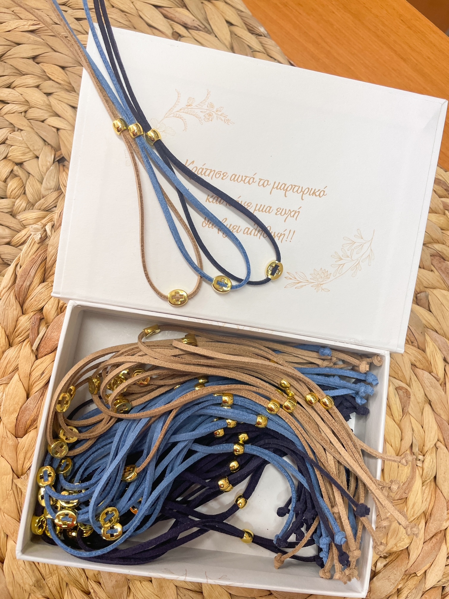 Βραχιολάκι suede τρίχρωμα