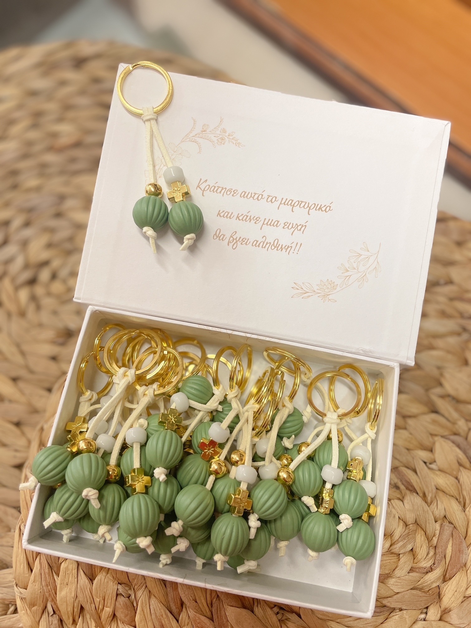 Μπρελόκ Λαδί ριγέ