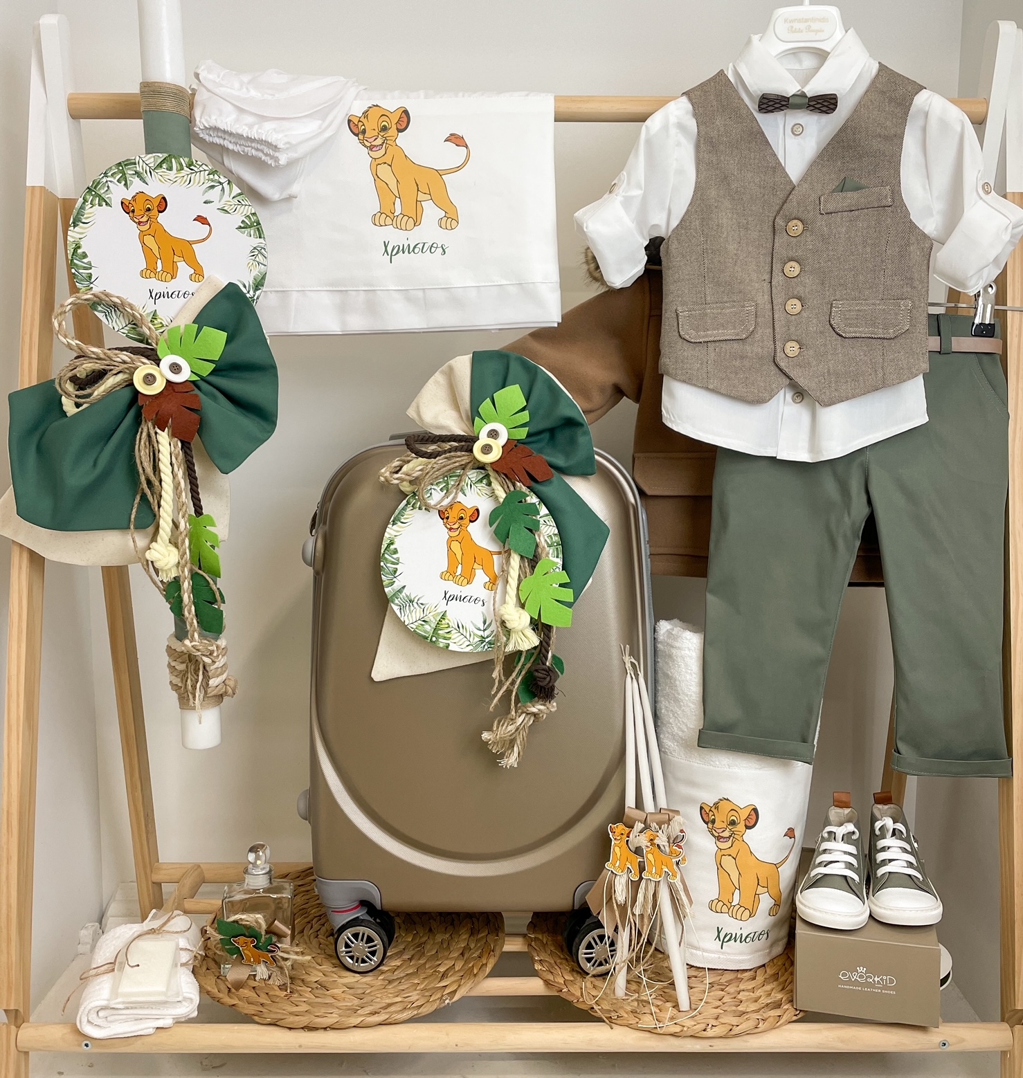 Ο Lion King του Χρήστου