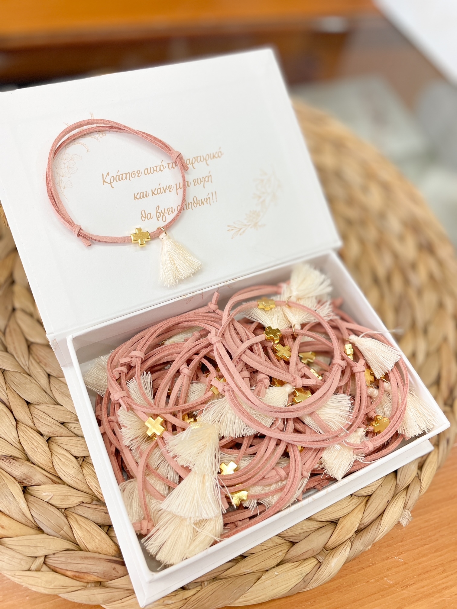 Βραχιολάκι Κορέα Φουντάκι