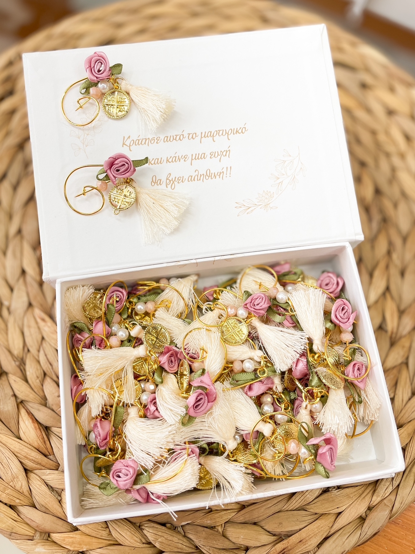 Παραμάνα με λουλούδι και Κωνσταντινάτο