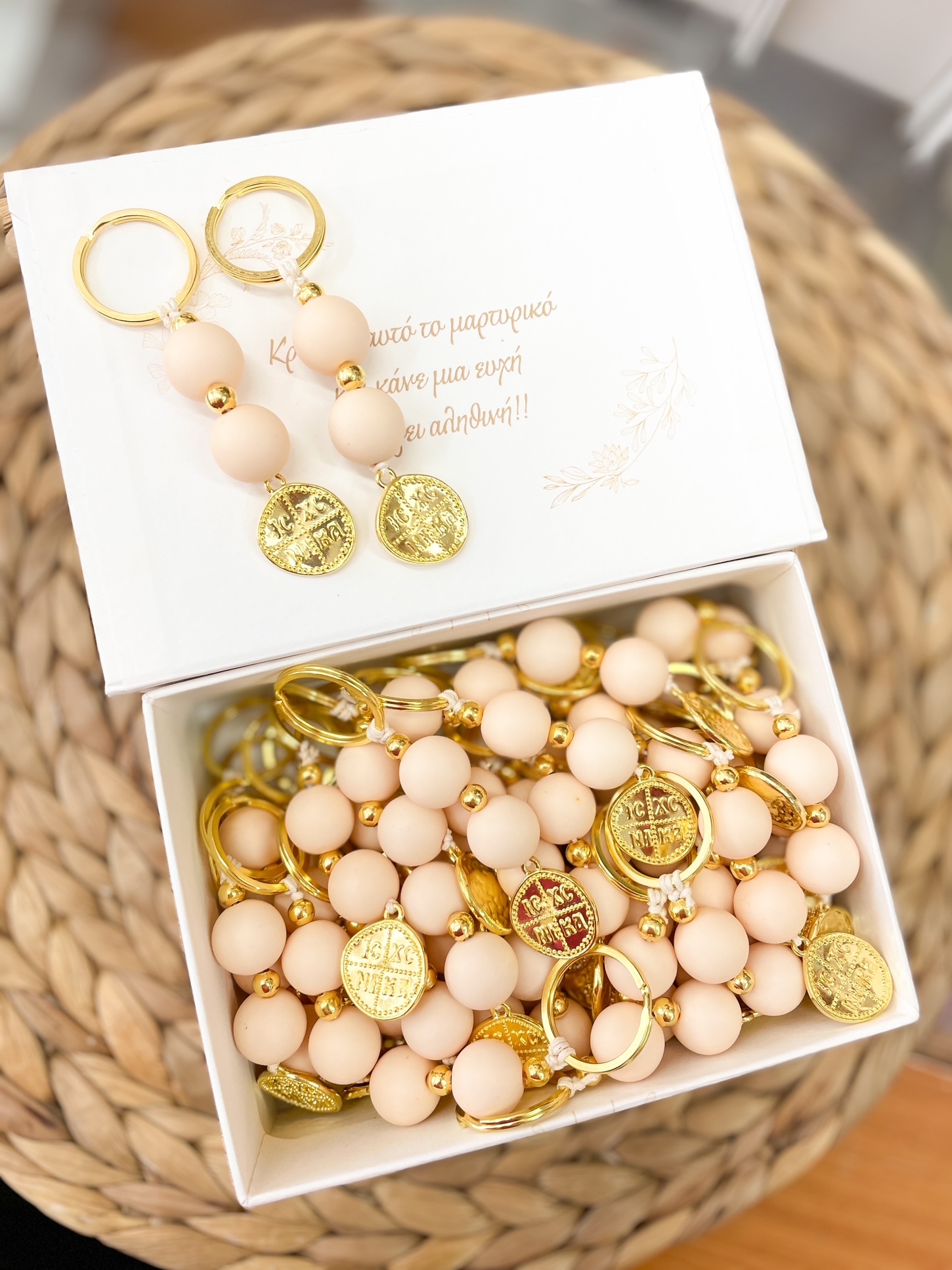 Μπρελόκ Κωνσταντινάτο Ιβουάρ