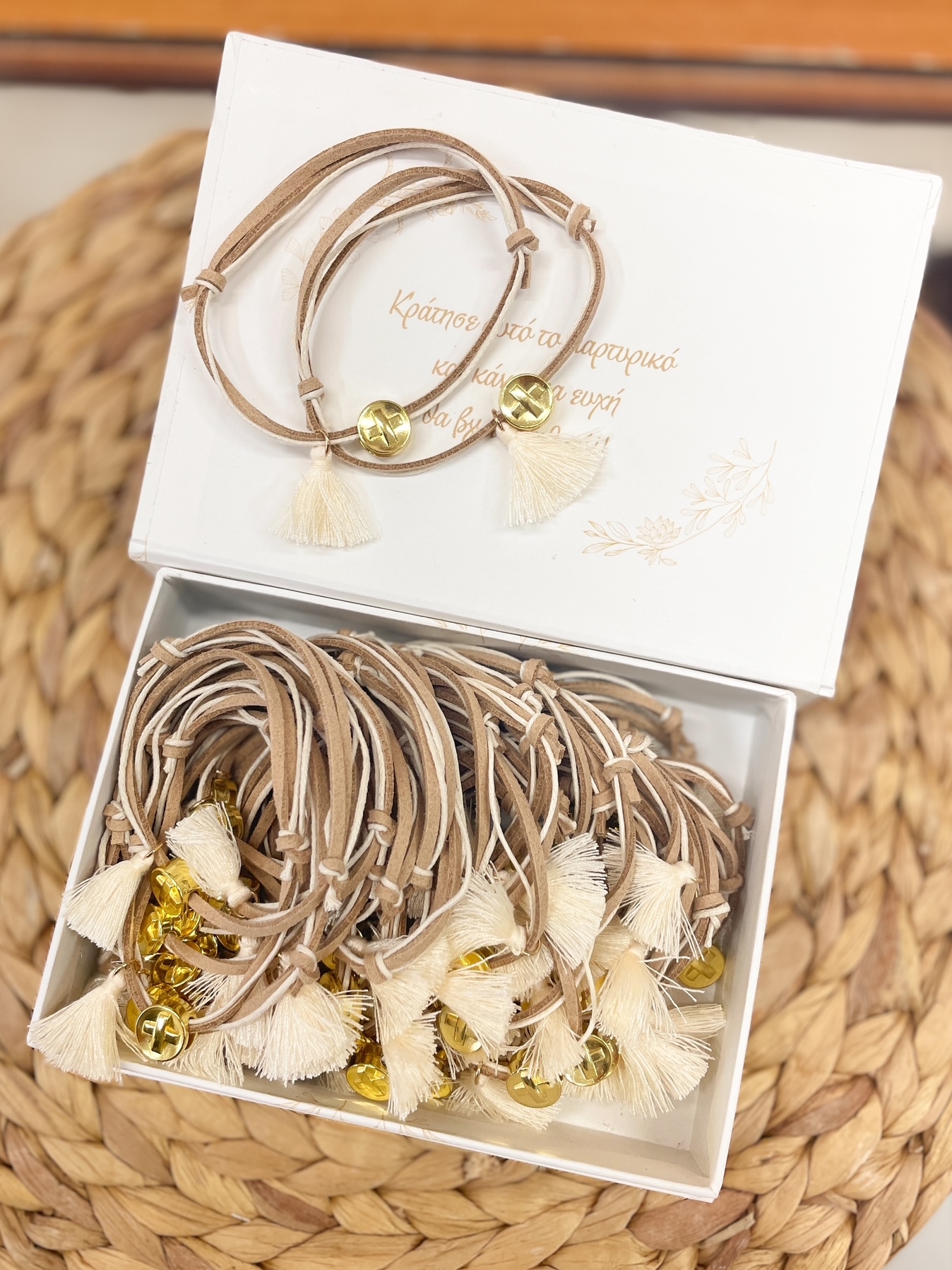 Βραχιολάκι 