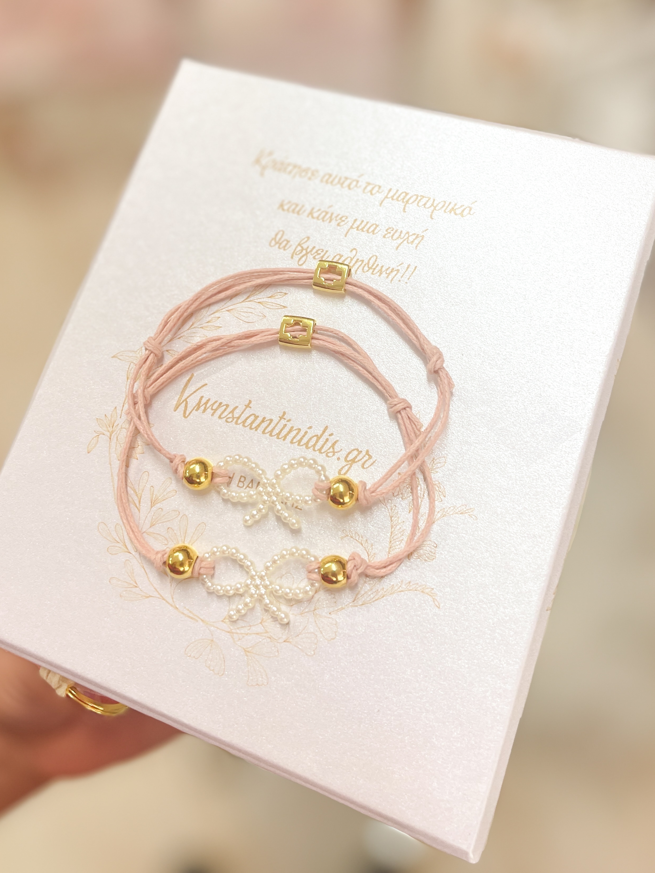 Βραχιολάκι με φιογκάκι από πέρλες