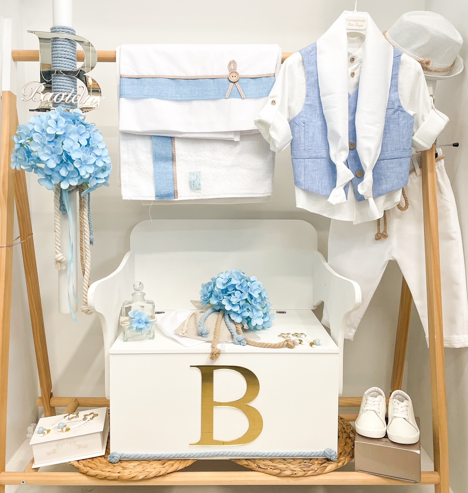 Το σετ του γαλάζιου Βασίλη