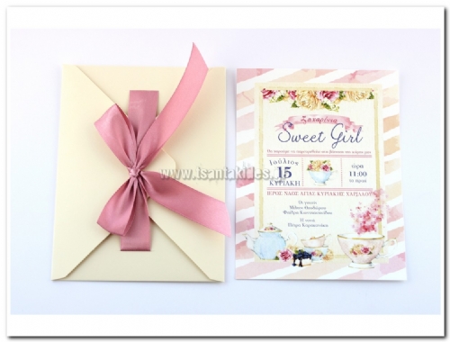 προσκλητήριο βάπτισης sweet candy bar