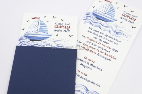 Sail Away