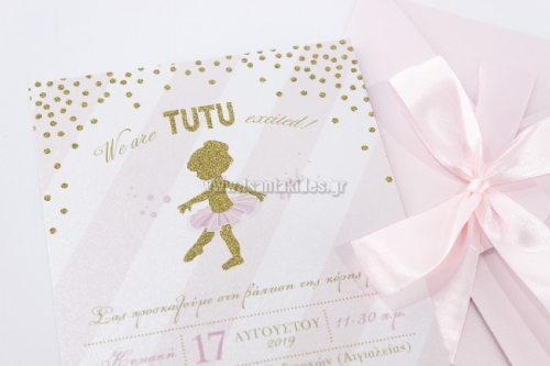 Μπαλαρίνα Tutu