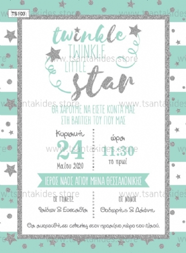 Twinkle Little Star