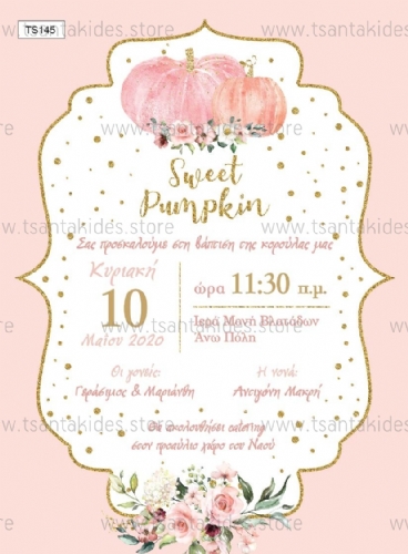 Κολοκύθες Little Pumpkin - Προσκλητήριο βάπτισης για κορίτσι