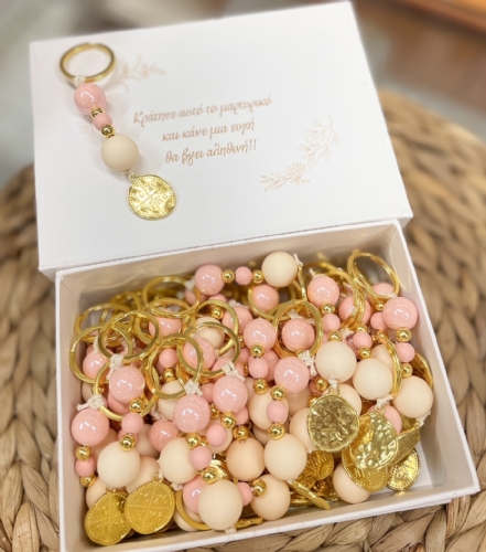 Μπρελόκ χάντρες παλ ροζ Κωνσταντινάτο Μπρελόκ χάντρες παλ ροζ Κωνσταντινάτο