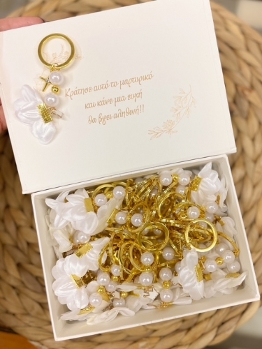 Μπρελόκ μαρτυρικό με λουλούδι υφασμάτινο Μπρελόκ μαρτυρικό με λουλούδι υφασμάτινο