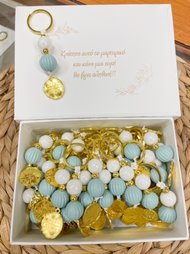 Μπρελόκ μαρτυρικό ριγέ σιέλ Μπρελόκ μαρτυρικό ριγέ σιέλ