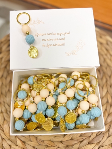 Μπρελόκ Κωνσταντινάτο ιβουάρ σιελ Μπρελόκ Κωνσταντινάτο ιβουάρ σιελ