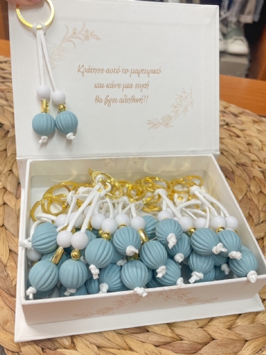 Μαρτυρικό μπρελόκ με suede