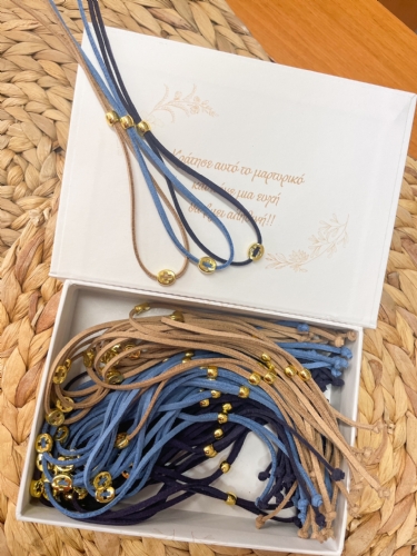 Βραχιολάκι suede τρίχρωμα