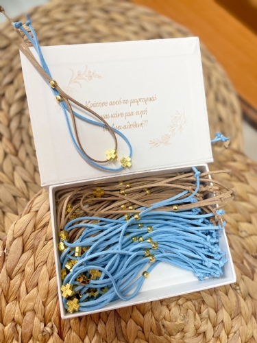 Βραχιολάκι suede δίχρωμο