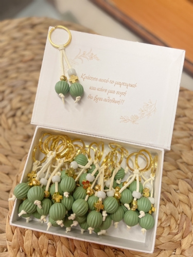 Μπρελόκ Λαδί ριγέ