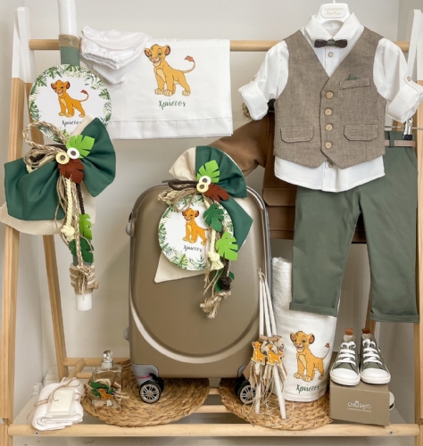 Ο Lion King του Χρήστου