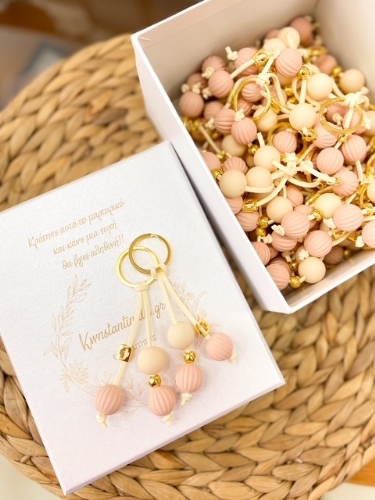 Μπρελόκ - Μπεγλέρι